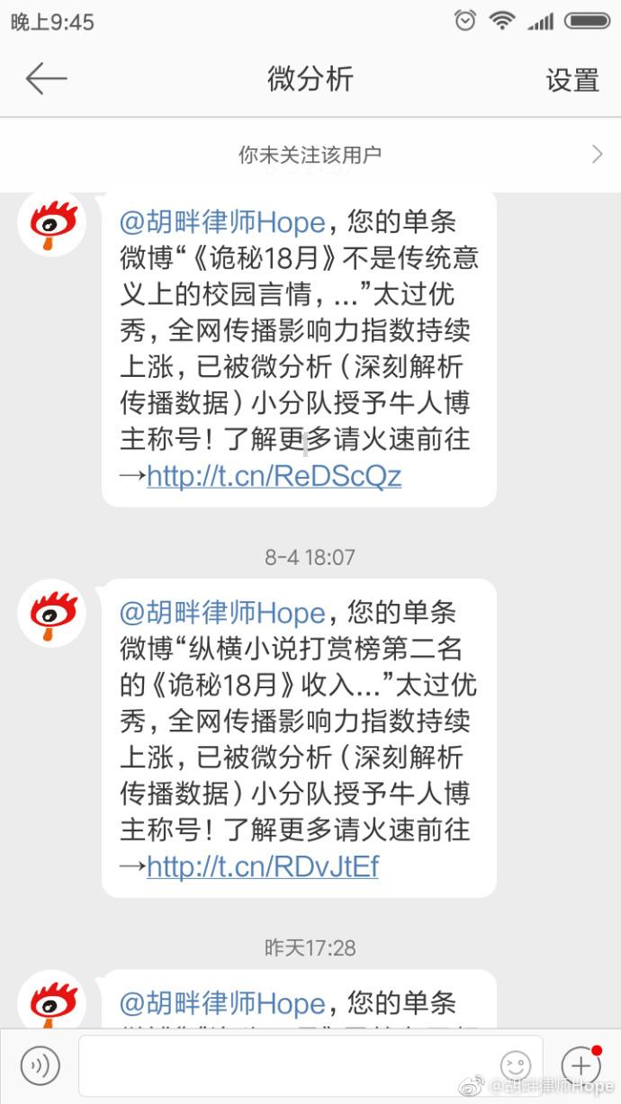 “向日葵”未检云平台正式上线